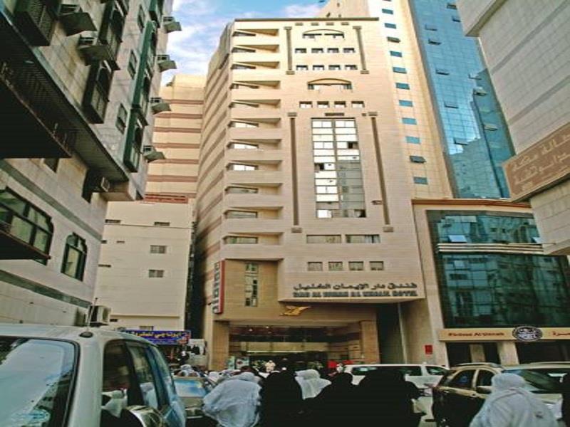 Dar Al Eiman Al Khalil Hotel Main image 1